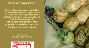 Życzenia wielkanocne dla wiernych obrządku wschodniego
